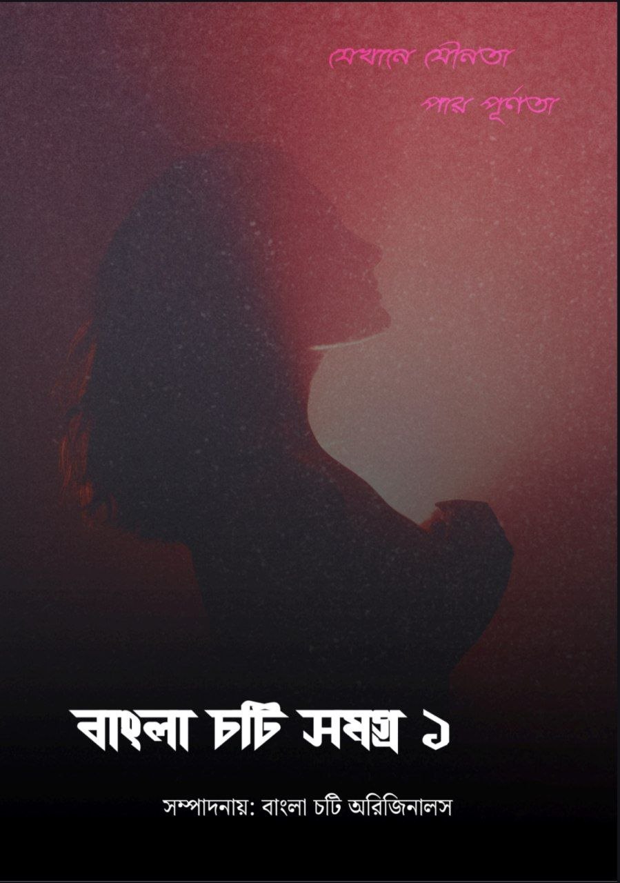 Ebook Cover